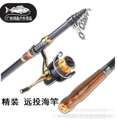 2.7米精装海之蓝高碳素远投杆 专业海钓的可靠选择