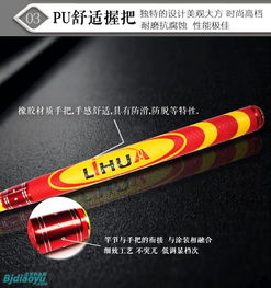 京钓网 北京钓鱼爱好者的线上聚集地与专业交流平台