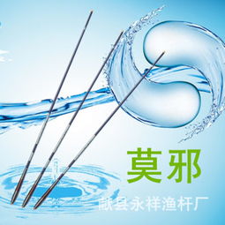 永祥渔具加盟 投资成本与连锁经营优势分析