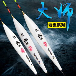 漂之律动，渔获之魂 老鬼浮漂套装深度解析与选购指南