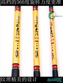 极致轻细，怡然钓趣 太平洋酒井忠次台钓竿3.6米深度体验与促销推荐